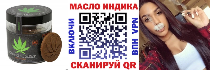 Cannafood конопля  Реутов 