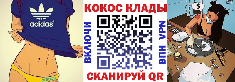 Cocaine Колумбийский Реутов