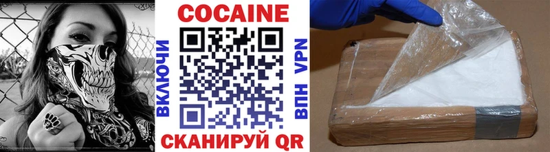 Cocaine 99% Реутов