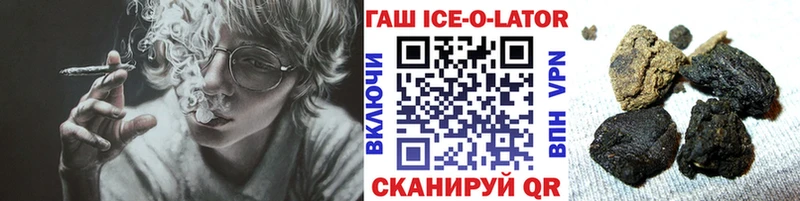 ГАШИШ Ice-O-Lator закладки blacksprut ТОР Реутов