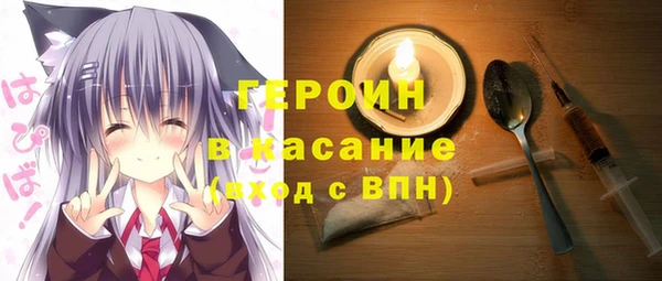 синтетический гашиш Баксан