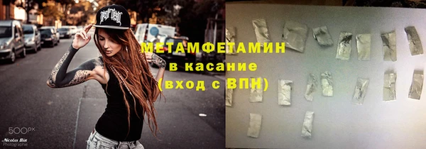синтетический гашиш Баксан