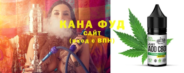 каннабис Балабаново