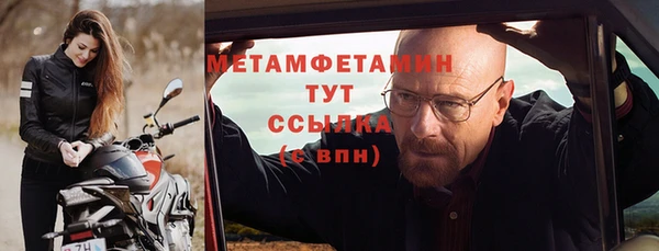 бошки Сосновоборск