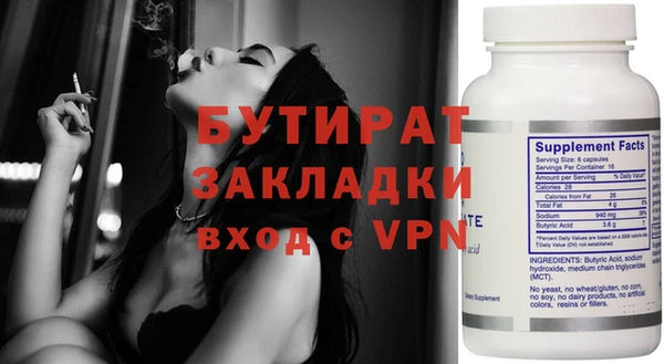 синтетический гашиш Баксан