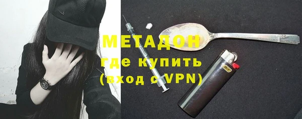 каннабис Белокуриха