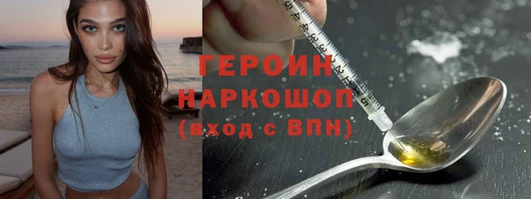 ПСИЛОЦИБИНОВЫЕ ГРИБЫ Балахна