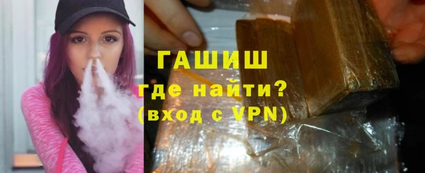 синтетический гашиш Баксан