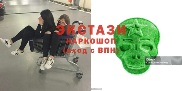 бошки Сосновоборск