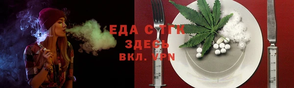 каннабис Балабаново