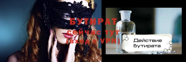 синтетический гашиш Баксан