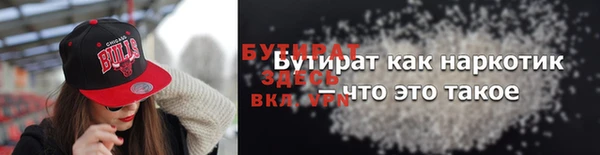 дистиллят марихуана Беломорск