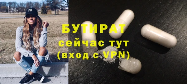 ПСИЛОЦИБИНОВЫЕ ГРИБЫ Балахна