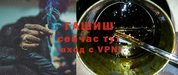 альфа пвп Сосновка