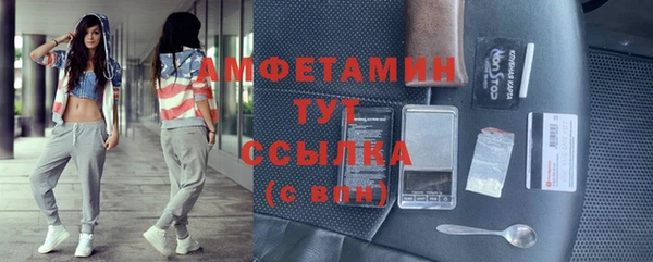 кокаин VHQ Сосновый Бор