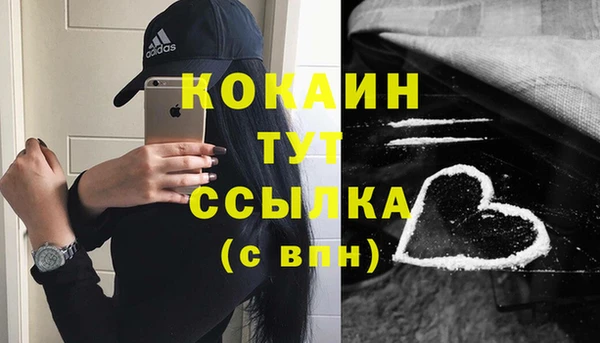 каннабис Балабаново