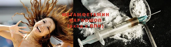 ПСИЛОЦИБИНОВЫЕ ГРИБЫ Балахна