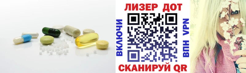 Лсд 25 экстази кислота  Реутов 