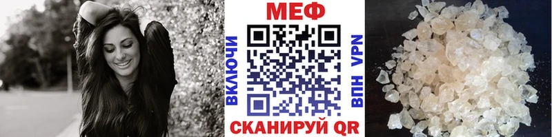 купить Реутов МЕФ мяу мяу