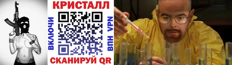 МЕГА зеркало  Реутов  Первитин мет 